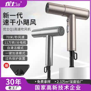 Youshi's new high-speed hair dryer 110000 turn household hair dryer high-power barber shop hotel hair dryer