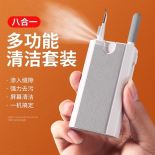 Computer cleaning suit keyboard cleaning screen cleaner camera mobile phone tablet dedicated portable headset dust removal brush