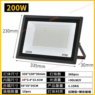 Cross-border led small apple flood light ultra-thin 100W outdoor waterproof lighting floodlight garden light projection light