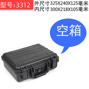 Jun Wolf Portable Hardware Toolbox Equipment Safety Protection Box Trolley Case Photography Camera Storage Box