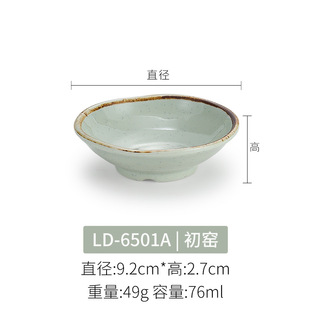 melamine bowl imitation porcelain small bowl rice bowl soup bowl hotel tableware restaurant porridge bowl plastic bowl hot pot restaurant seasonings bowl commercial