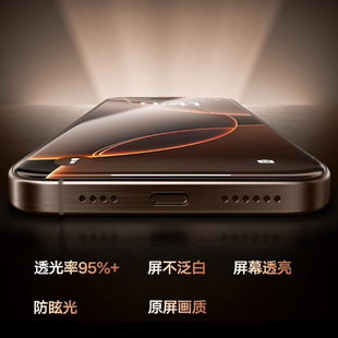 For iphone 16 300c super curved armor tempered film apple 15pro strong anti-fingerprint corning HD film