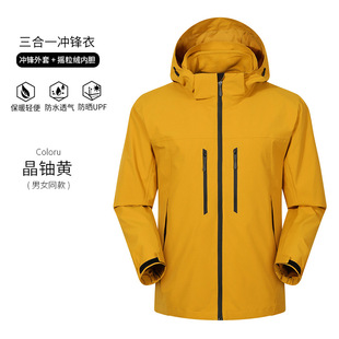 New Explosions for Mountaineers and Pushers fleece-lined Thickened Charge Clothes Fleece Three-in-One Couple Full Heat Sealed Charge Clothes