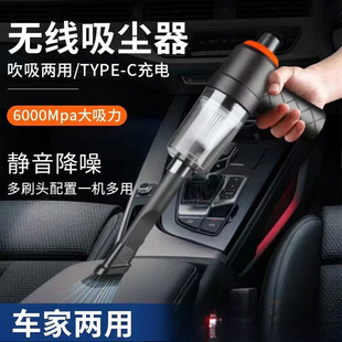 Car vacuum cleaner suction blowing integrated portable wireless charging high-power handheld vacuum cleaner household a batch
