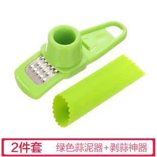 Household Multifunctional Garlic Grinder Creative Garlic Grinder Garlic Stirrer Garlic Press Garlic Peeling Garlic Artifact Kitchen Gadgets Without