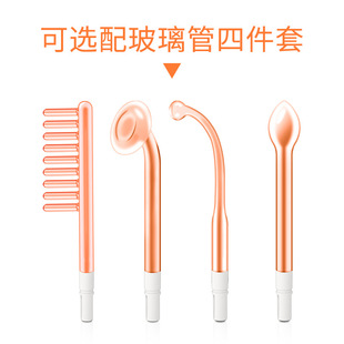 Cross-border new electrotherapy stick four-piece home high-frequency electrotherapy instrument high-frequency electrotherapy comb beauty equipment wholesale