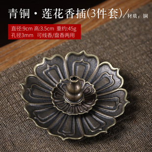 Линия Jinfeng 20 г Laoshan Honolulu Aramellae Arburies для дома домашнего интерьера Будда Бао Фао благовония Фабрика прямых продаж