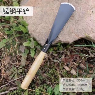 Small spade for planting cauliflower to dig wild vegetables manganese steel outdoor digging artifact tools for gardening household special shovel for planting vegetables to drive the sea