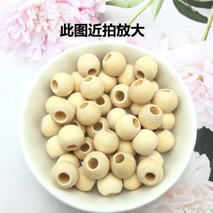Large hole wooden beads loose beads wood color small wooden beads diy handmade bags handbag accessories material Hemu round beads