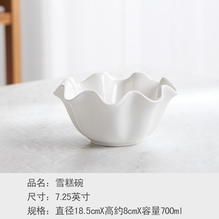 Ceramic Bowl Household Fruit Salah Bowl Japanese Ice Cream Bowl Pasta Bowl Western Dishes Small Dishes Dessert Bowl Small Bowl