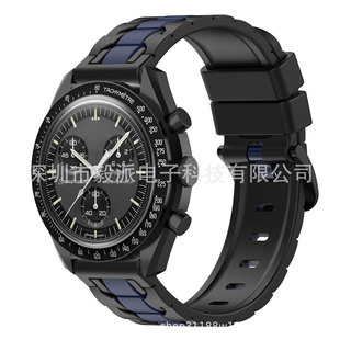 Suitable for Omega swatch watch chain two-color strap Omega chain 20mm strap