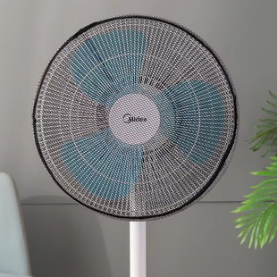 Electric Fan Net Cover Protective Cover Child Anti-pinch Hand Fan Cover Safety Net Cover Fan Cover Fan Cover Fan Dust-proof Protective Cover