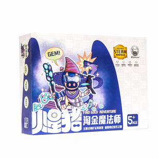 Mars Pig Children Ore Hunter Treasure Hunting Toys Digging Gem Mining Treasure Hunting Toys for Boys and Girls
