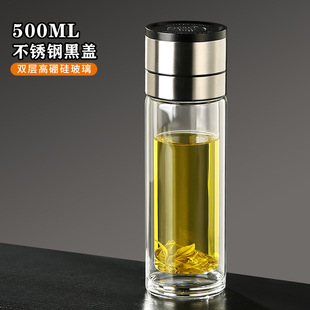 Double-layer quick-opening cup high temperature resistant tea-water separation cup one-button open-lid glass manufacturers wholesale portable car water cup