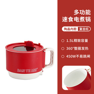 Multi-functional household small dormitory student foldable handle instant noodle electric cooker non-stick liner electric instant food pot