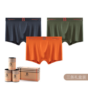 Decontamination antibacterial men's underwear high-end boutique gift box modal men's underwear magnet breathable high waist four corners