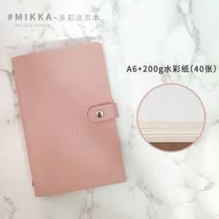 A6 Student Hand Account Book Portable Portable Solid Color Loose-leaf Book Simple ins Wind Hand Account Book PU Notebook Gao Gu