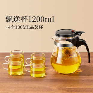 WG6Q Teapot Tea Cup Household Tea Set Tea Water Separation Tea Filter Kettle Glass High Temperature Elegant Vivian Wo