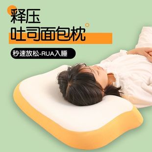 Pillow Cat Belly Pillow Men's Dormitory Memory Cool Pillow with Core to Tranquilize Cervical Spine Pillow Help Sleep Cat Belly Pillow Pillow Core