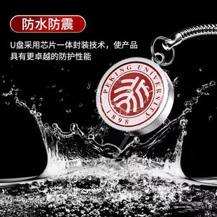 School badge U disk 64gb rotating metal round badge U disk enterprise graduation season commemorative gift portable disc wholesale