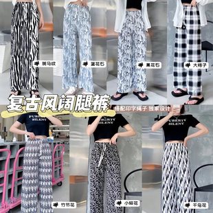 Hongmao Retro Fashion Summer and Autumn Fashionable Cotton Age Wide Leg Pants Women's Spring Straight Striped Casual Pants Women's New