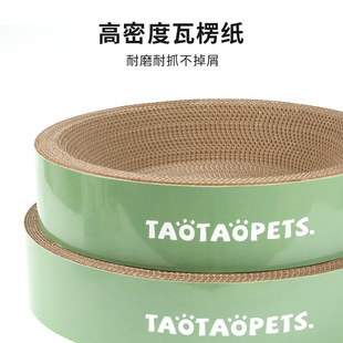 Pibi Taobao в штучной упаковке Чаша в форме кошачьего сцепления гофрированная бумага