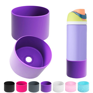 Amazon новый Owala Silicone Water Bottle Boot Силиконовый стакан защитный чехол для оптовой продажи