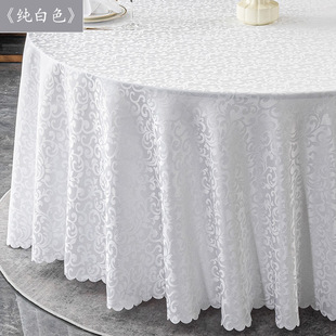 Hotel Round Tablecloth Hotel Tablecloth Dining Table Household Festive Tablecloth European Style Square Table Wedding Big Round Table Top Cloth