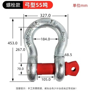 High-strength American bow-shaped shackle D-shaped shackle U-shaped shackle national standard lifting shackle rigging snap ring