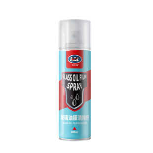 Windshield Rain Agent Automobile Rearview Mirror Rain Removal Artifact Long-term Anti-fogging Agent Rain Film Water Disurging Spray Processing