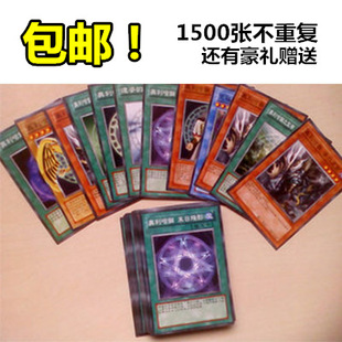 Yu-Gi-Oh Card Group Scattered Card Single Card Chinese Version Monster Trap Magic Supplement Draw Card Pack Card