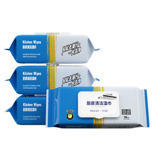 Kitchen Wipes to Remove Oil and Decontamination Household Oil Removal Wipe Range Hood Cleaning Wet Wipes China
