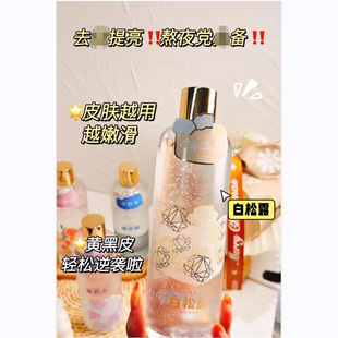 Yingxue Hyaluronic Acid Peach Jintu Fresh Toner 500g Large Capacity Hydrating, Moisturizing, Tightening and Mild Toner