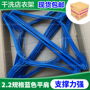 Dry Cleaner Disposable Clothes Hanger Plastic Sprayed Bold 2.2 Standard Clothes Hanger Laundry Steel Silk Clothes Hanger