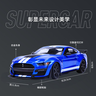 Meichi Рисунок от 1 до 18 Модель автомобиля из сплава Ford Mustang Shelby Имитационная модель автомобиля Игрушечный спортивный автомобиль Модель автомобиля