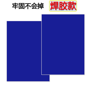 Down Jacket Cloth Sticker Self-adhesive No-trace Repair Repair Subsidy Hole Sticker Ironing-free Clothes Pattern Sticker Mao Ren