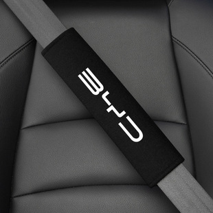 New car seat belt shoulder pad car interior lengthened shoulder pad car seat belt protective cover super soft and thickened