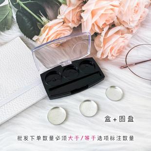 Трехцветная коробка Phantom of the Opera Concealer Infusha 3-Hole Тени для век губная помада 0,5 г Color Sample IPSA