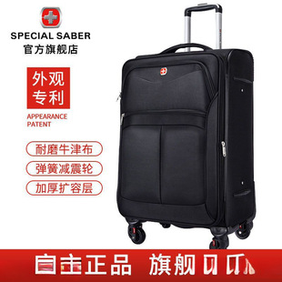 Rui saber suitcase Oxford cloth pull luggage case 20 inch student password box men's and women's suitcase large capacity suitcase