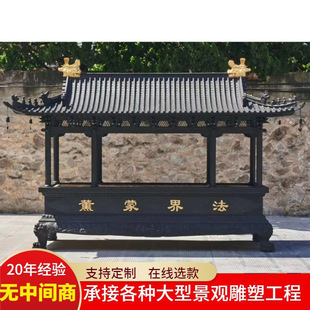 Pure copper incense burner rectangular eight dragon column with top cover copper carving ornaments casting temple large incense burner sculpture