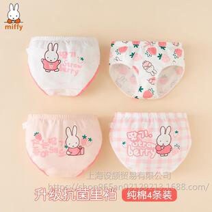 2024 New Girls Underwear Category a Kidsren's Briefs Little Girl Shorts Baby Underwear
