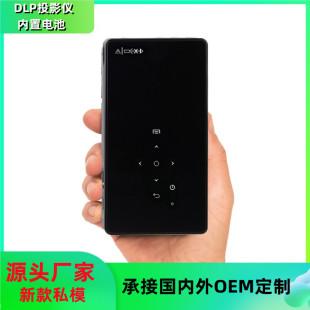 Новый мини-проектор P8 HD Xiaomi Apple телефон для спальни стены беспроводной кемпинг открытый проекционный завод