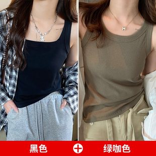 Hongmao Slim Slim-Fit Spring and Summer New Breast Cover Camisole Vest Women's Beautiful Back Base Vest with Sling