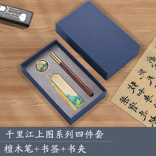 Metal Brass Bookmark Customized Gift Box suit Chinese Style Wenchuang University Graduation Souvenir School Enterprise Customization