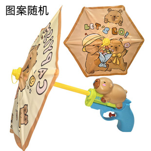New shaking manual umbrella water gun sound children's toys burst mini small water gun boys and girls summer beach wholesale