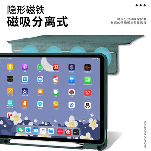2022 Mini 6 Protective Case for iPad 12.9 Acrylic Air5 Magnetic Separation 10.2 Flat Case Pro