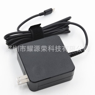 65W multi-purpose TYPE-C power adapter notebook tablet mobile phone charger