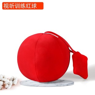 [free shipping] can bite the animal chasing ball infant early childhood education vision chasing visual ball training chasing listening ball