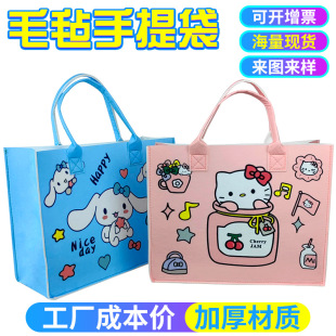Sanrio сублимационная войлочная сумочка милый мультяшный войлочный подарочный пакет для повседневных покупок войлочная сумка