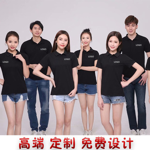 Quick-drying short-sleeved lapel polo shirt custom cultural work clothes activity Enterprise team Factory clothes custom printing LOGO